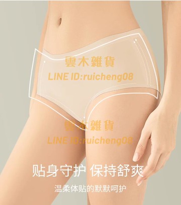 運動冰絲三角無痕內褲女 冰絲純棉襠中高腰提臀 夏薄不夾臀底褲瑜伽短褲【雲木雜貨】