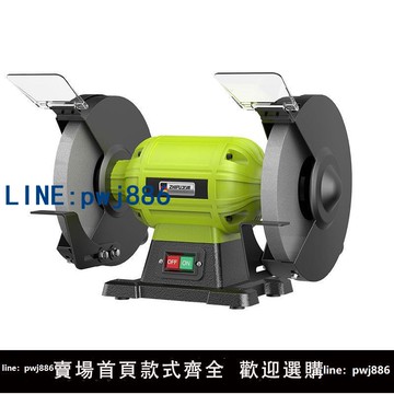 【台灣公司 可打統編】德國芝浦臺式砂輪機小型家用電動沙輪磨刀機工業級沙輪打磨拋光機