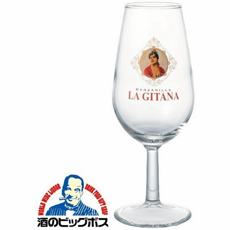シェリー酒専用グラス Sherry イダルゴ コピータ グラス 1脚 約155ml 通販 Lineポイント最大0 5 Get Lineショッピング