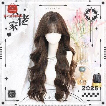 免運/公司貨 假髮 大佬家假發特惠Lolita洛麗塔cos假發長發女全頭套自然ins長卷發 可開發票 全館五折 工廠現貨直銷 新品特價 d1115