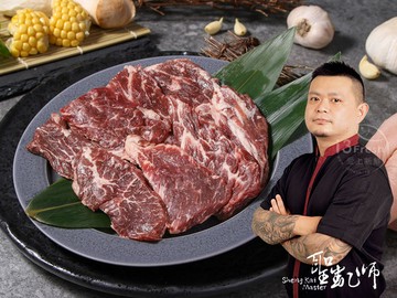 澳洲純血和牛手切橫膈膜