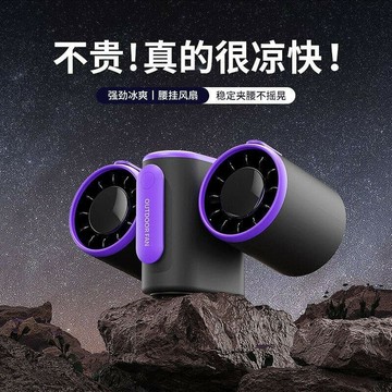 【雲渡小鋪】戶外掛腹風扇工地隨身攜帶腹掛風扇迷妳小型制冷腹間大風力便攜式