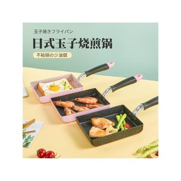 日式玉子燒煎鍋麥飯石不粘平底鍋煎蛋鍋家用方形雞蛋卷鍋HJ-YZS