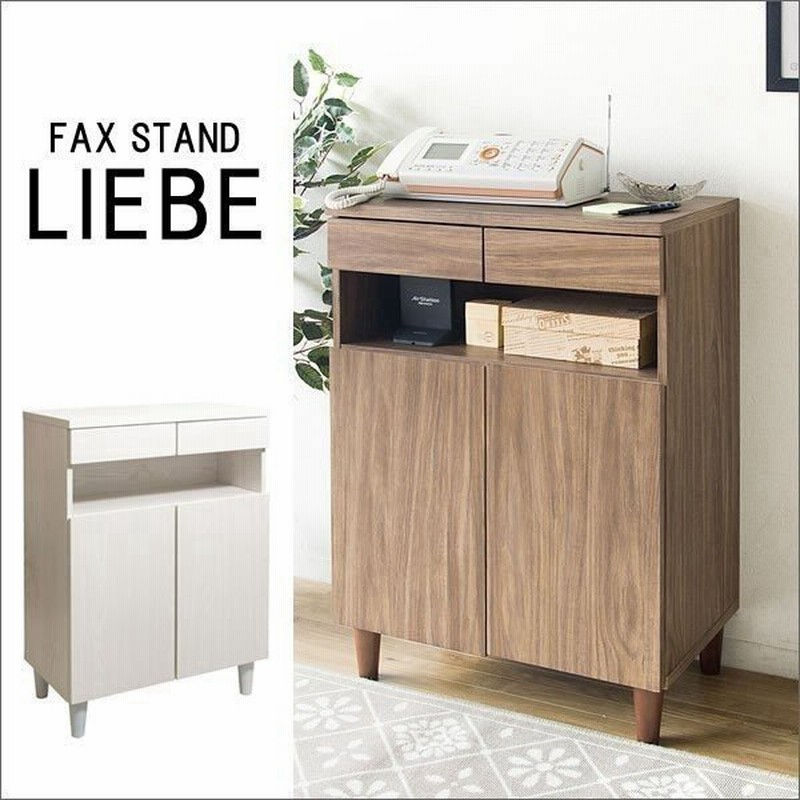 電話台 チェスト おしゃれ 収納 北欧 スリム シンプル ルーター 白 ホワイト リビング収納 ファックス台 通販 Lineポイント最大0 5 Get Lineショッピング