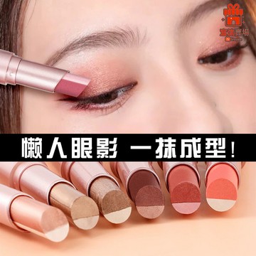 卡希眼影筆 雙色眼影筆 懶人眼影棒 雙色眼影 眼影