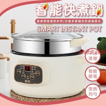 智能快煮鍋 快煮鍋　智能鍋　電鍋 小電鍋　旅行鍋 料理鍋 美食鍋 宿舍鍋 電煮鍋