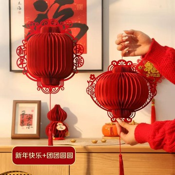 現貸隔日✈️2026馬年中式燈籠春字立體蜂窩掛飾擺件過年喜慶春節裝飾佈置掛件