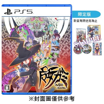 【預購】【PS5】魔女祇兵－The Witch of Luludidea－《日中限定版》-2026-05-28上市