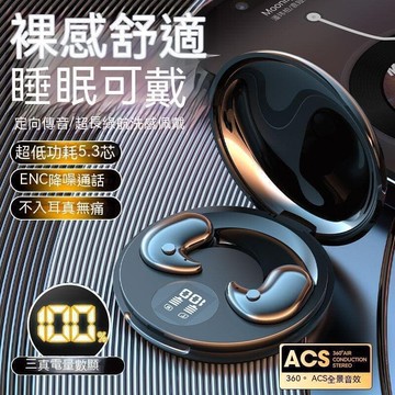 （爆款熱賣）（國際精品）藍芽重低音耳機　藍芽無線耳機 無線耳機 降噪耳機 電競 運動 通話耳機 音樂耳機露天市集全臺最大