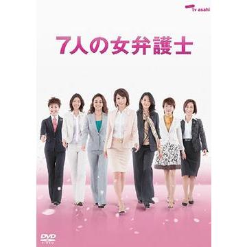 ポニーキャニオン 7人の女弁護士 DVD BOX