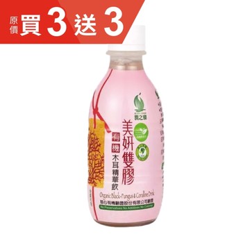 潤之泉 潤心田 美妍雙膠有機木耳精華飲 (280ml/瓶)【杏一】