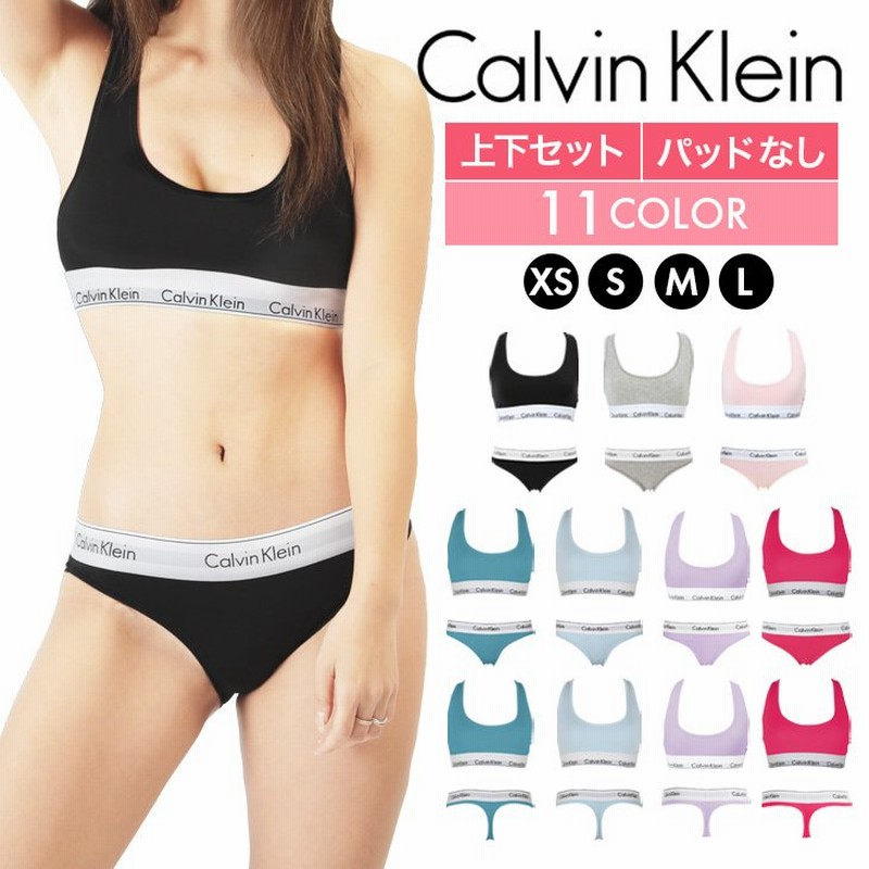カルバンクライン レディース ブラ ショーツ 上下 セット Calvin Klein ブラセット スポブラ ナイトブラ ショーツ 女性 下着 綿 コットン セットアップ Ck 通販 Lineポイント最大0 5 Get Lineショッピング