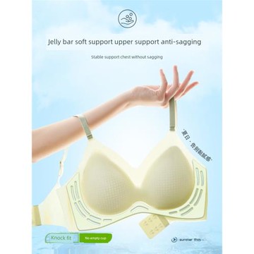 夏季無痕內衣女涼感美背心式吊帶聚攏無鋼圈文胸冰絲透氣一體胸罩
