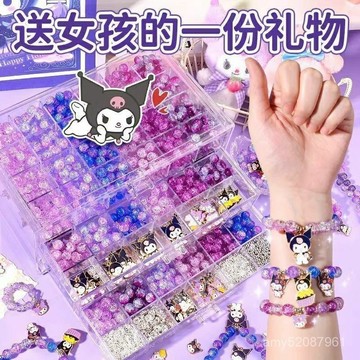 【臺灣-出貨】🎁串珠手鏈-園禮盒手工diy材料製作兒童玩具手串穿珠子女孩子女童生日禮物 SNJN
