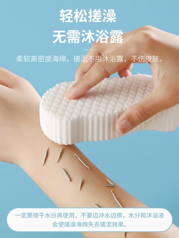 兒童搓澡巾海綿家用嬰兒搓背擦搓灰寶寶澡巾搓泥下泥神器不傷皮膚