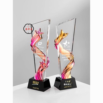獎盃製作 公司貨 免運 獎杯 客製化獎杯 水晶獎杯金屬五角星創意授權牌現貨獎牌公司員工定制菱形畢業獎座工廠現貨直銷 年底鉅惠 特惠/店長新品推薦 售後保障 5z1010
