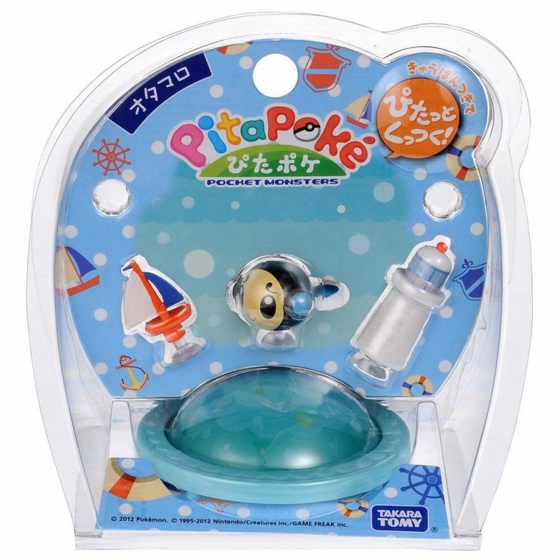ポケットモンスター PPS-06 ぴたポケ オタマロ | LINEブランド