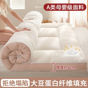 大豆纖維床墊遮蓋物軟墊家用床褥子學生宿舍單人租房專用地鋪墊被【淘夢屋】