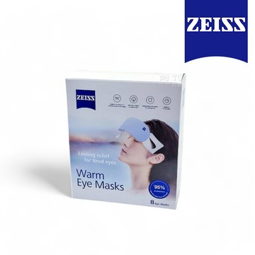 【ZEISS】蒸氣眼罩8片裝 舒緩眼睛疲勞 熱敷眼罩 舒眠眼罩 台南時代眼鏡 蔡司優視力專家