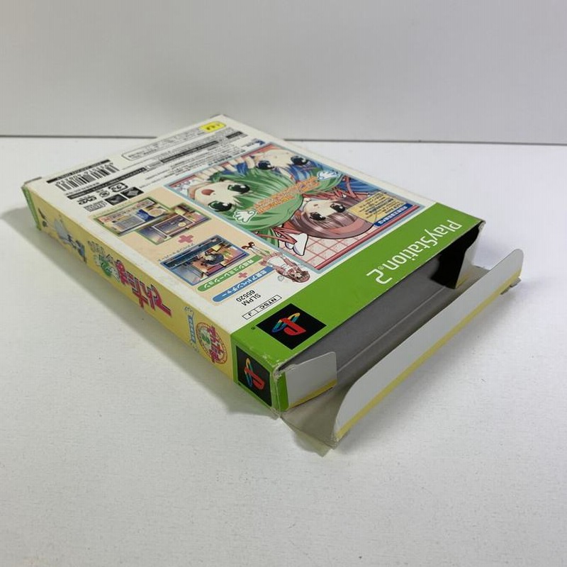PS2 てんたま2wins限定版 【動作確認済】 【送料一律500円