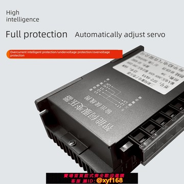 {可打統編 保固一年}三相智能數字伺服變壓器380V至220V至200V配6Kw7.5Kw各種伺服電機