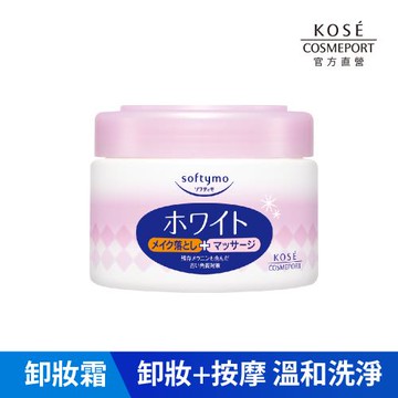 KOSE 絲芙蒂 嫩白卸粧按摩霜 300g