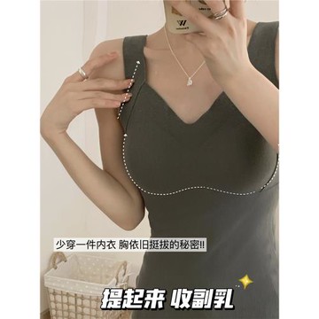 熱軟糖 保暖內衣女內搭bra自帶胸墊收副乳提拉無痕背心加厚發熱