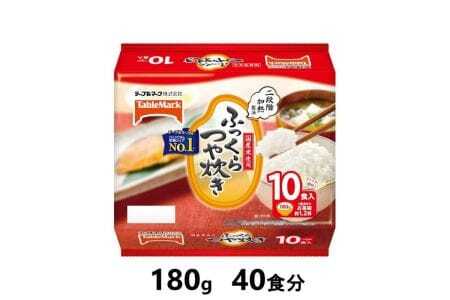 ふっくらつや炊き　180g×40食分　／テーブルマーク　パックごはん