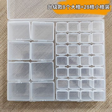 💗小紅書推薦💗首飾盒飾品盒防氧化小清新ins風珠子耳釘透明多格多功能收納盒💗桃園出貨