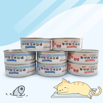 貓罐頭 沛樂芙 貓用無膠副食罐一箱24入鮮湯罐 無穀台灣製造新鮮食材 副食罐