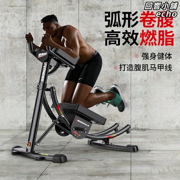【懶人瘦腹神器】健腹器 卷腹機 收腹機 腹肌輪 健身器材 家用健身 美腹練習 自動回彈 靜音設計 男女通用