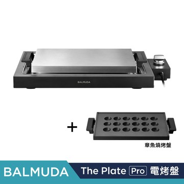 BALMUDA 百慕達 The Plate Pro 極致電烤盤 K10C-BK 單機+章魚燒烤盤 公司貨 保固一年