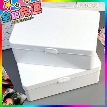 🌸台灣出貨🌸 平價奶白包裝盒收納盒翻蓋桌麵收納盒學生髮飾首飾盒子收納儲物箱 🥇滿額免運🥇X370-11-A