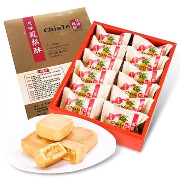 佳德 【佳德糕餅】鳳梨酥12入/盒(45g/入)-（即期品：到期日2026/10/5）