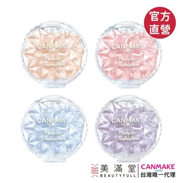 CANMAKE 水潤柔光打亮霜【官方直營 美滿堂Beautyfull】