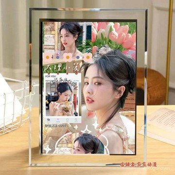 ✨激推し✨白鹿 週邊 白鹿週邊水晶玻璃相框桌麵擺件衕款照片定製創意生日禮物朋友閨蜜 YID3