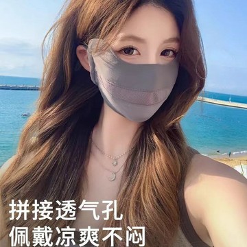 台灣熱賣夏季防曬口罩女nb07戶外防紫外綫薄款立體護眼角透氣冰絲防曬麵罩0701 HR81