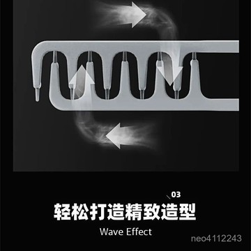 小🐑甄選🐑蓬鬆紋理造型梳 髮根蓬鬆梳 紋理塑造梳 懶人造型梳 捲髮梳 造型梳 蓬鬆梳 直髮捲髮造型梳 髮根蓬鬆夾 髮根夾