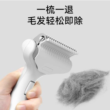 熱銷貓咪開結梳寵物狗狗長毛貓打結去浮毛神器美容脫毛除毛大型犬金毛