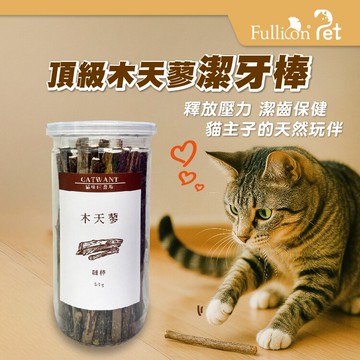 貓咪旺農場 木天蓼棒 細棒 50g