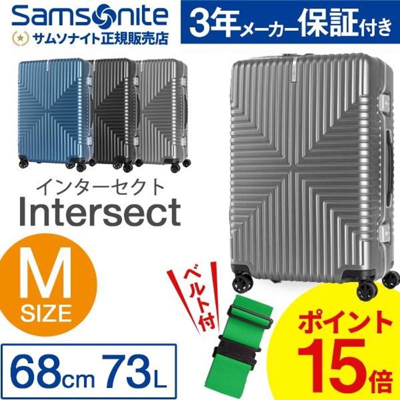 SALE】スーツケース サムソナイト Samsonite 73L キャリーケース 4-7泊