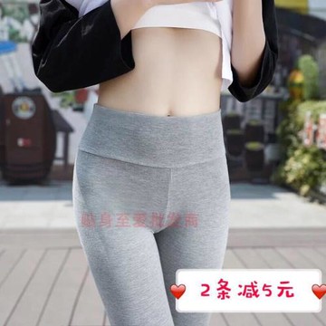 戴茜仙蒂6621九分高腰外穿6631七分秋季韓版竹纖維黑色打底褲