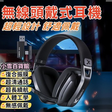 頭戴式耳機 降噪耳機 遊戲耳麥 耳機 超長續航 耳機 電競耳機 耳機 耳麥 耳罩式耳機