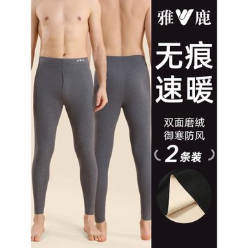 雅鹿男士秋褲男款保暖褲無痕打底褲加絨德薄款線褲棉毛褲襯褲冬季