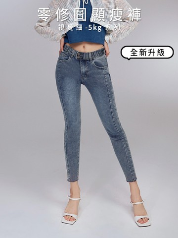 視覺細-5KG．雙側線窄管腰鬆緊牛仔顯瘦褲