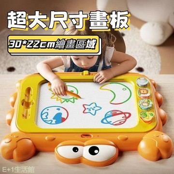磁性畫板 兒童大號磁性畫板 磁性寫字板 繪畫寫字板 塗鴉板 超大號畫板桌 寶寶畫板 兒童畫板 可重複白板 繪畫板 有腳架