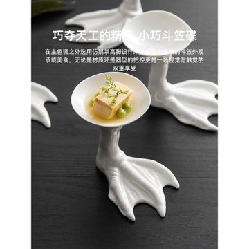 創意特色高腳鵝掌點心碟西餐廳高檔意境菜位上餐具分子料理前菜碟