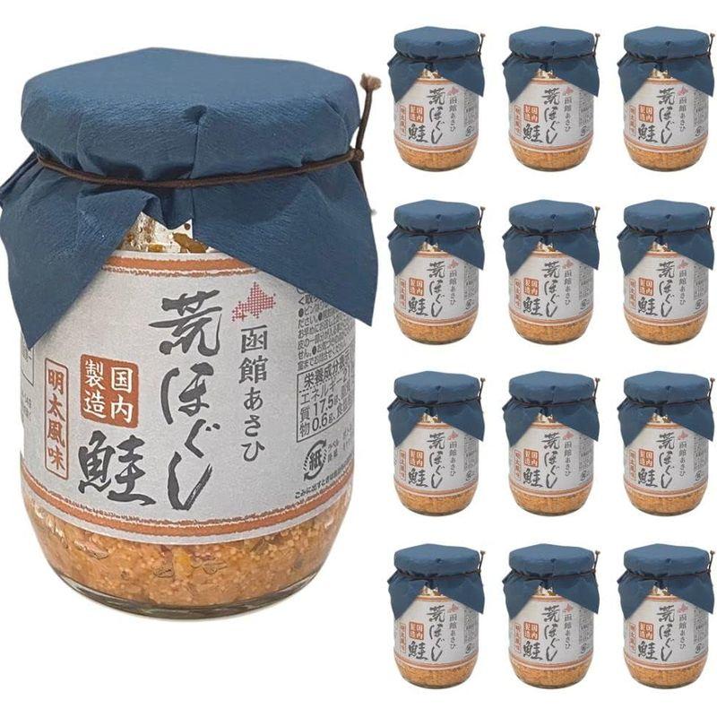 函館あさひ 荒ほぐし鮭 めんたい 明太風味 (100g×12個(1ケース))