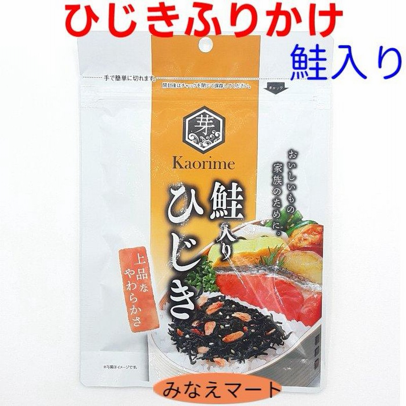 しそもみじ 30g  しそふりかけ シソふりかけ しそフリカケ 無添加 国産 赤じそ 赤しそ 赤シソ ふりかけ 
