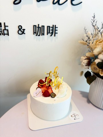 草莓蛋糕 生日蛋糕 客製化 公版蛋糕 鑠甜點 紀念日 草莓甜點